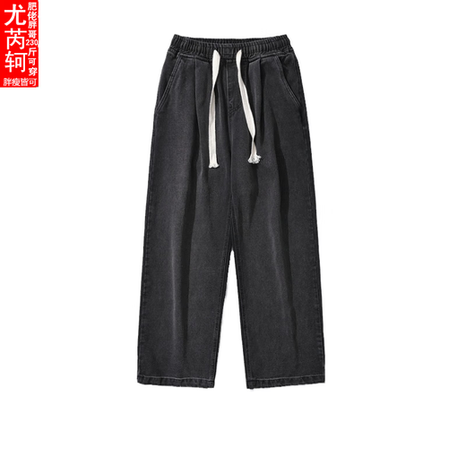 [Fatty Super Gran Gran Tamaño 230Jin [Jin equivale a 0.5 kg] ropa para hombres] Ruike Jeans retro Jeans La marca de moda holgada de moda de hombres