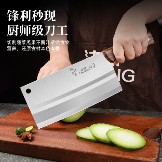 FADING household kitchen knives, stainless steel ultra-fast sharp kitchen knife, meat cleaver, slicing knife, forged knife, Yangjiang knife, yellow wood grain kitchen knife