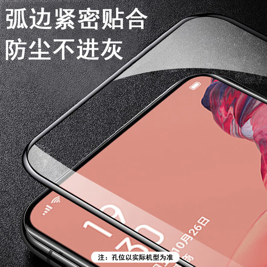 Odokin aplicable a Realme Tempered Film GT/NEO Series Cobertura de pantalla completa Cobertura de pantalla completa Explosión y a prueba de otoño a prueba de polvo completo sin protección de pantalla blanca de alta definición Película móvil REALME GT5PRO (RMX3888) Película templada de pantalla completa [2 piezas]