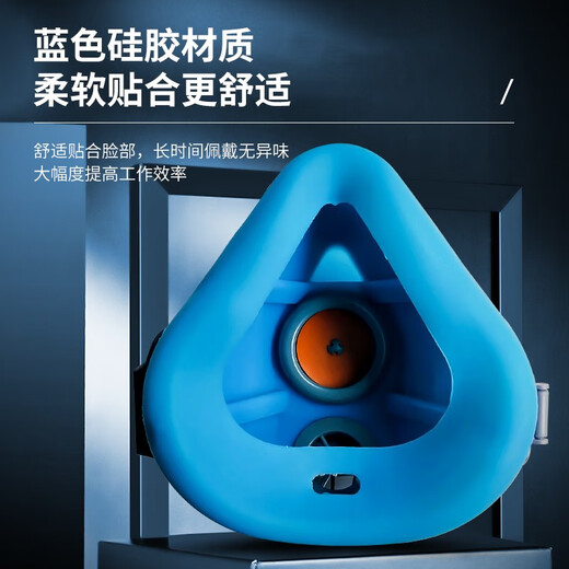 唐丰1502防尘口罩活性炭防工业粉尘煤矿装修打磨甲醛蓝色白色口罩 1502蓝色硅胶口罩+50片KN95滤棉
