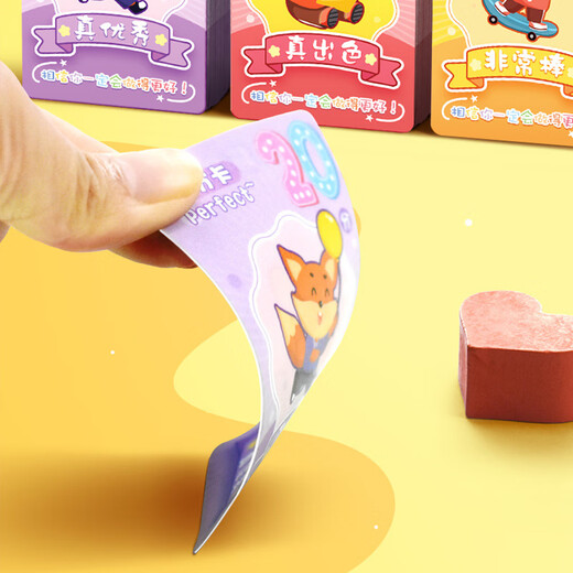 【全网低价】誉禾奖励积分卡小学生卡通创意表扬卡片儿童纸张加厚学习激励加分卡4款200张 6193