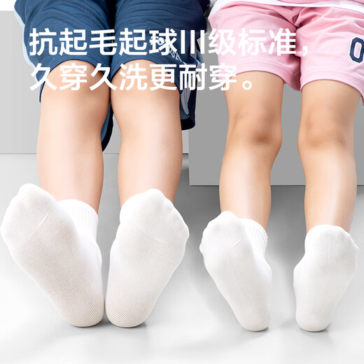 JD.com in JD.com für Kindersäure für Kinder, Baumwollsocken von Grundschule und Studenten, Campus kleine weiße Socken, Teenager Freizeit 5 Paare 20-22 cm