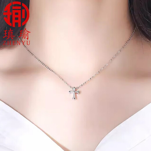 Aiyu pt950 cross platinum necklace for women simple fashion versatile pendant pendant birthday gift for girlfriend chain set