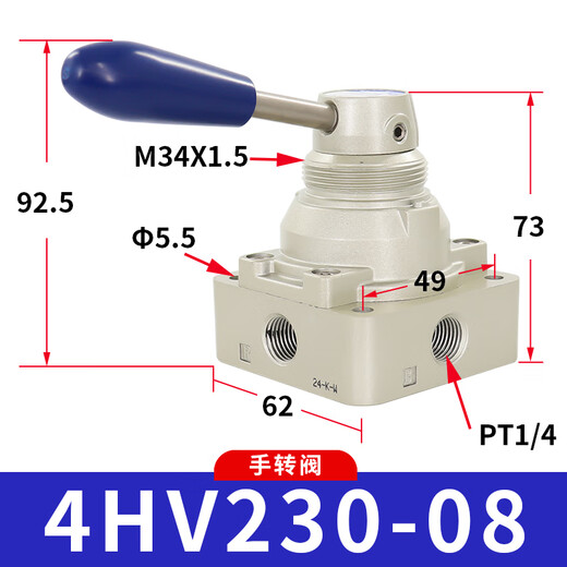 Airtac pneumatic switch hand-turn air valve cylinder manual hand plate reversing valve 4HV230-08 three-position four-way 4HV23008 default