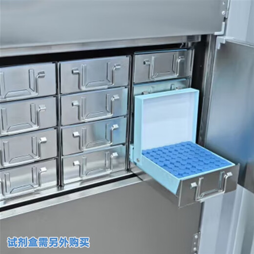 Zhongke Xileng Ultra-Low-Temperatur-Kühlschrank-80 wissenschaftlicher Forschungsexperiment Gefrierschrank für vertikale vertikale industrielle kryogene Gefrierschrank Medizinische Kleine Laborforschung Kühlschrank-40 Plasma Impfstoffschrank DL-278 (-45) (6957101795) (6957101795)