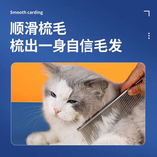 Huanpet.com pet cat comb, dog and cat hair comb, knot-opening comb, dog hair cleaner, hair row comb, long-haired cat and dog artifact M