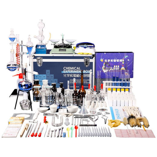 Cool Brother [Scientific Research Edition] Junior High School and High School Chemistry Experiment Equipment Set High School Entrance Examination Students Chemistry Experiment Reagents Drugs Teaching Instruments Test Box Aluminum Alloy Tools