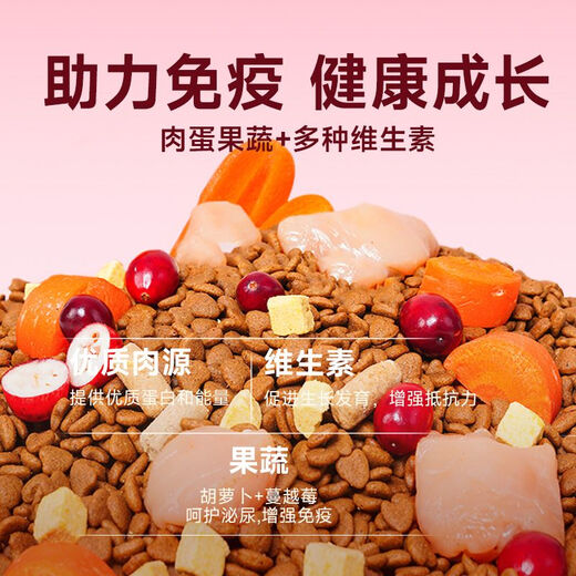Kairis cat food for 1-12 months, freeze-dried kitten special milk cake to gain weight, hair, gills, and gastrointestinal care. Cat staple food. 1 Jin Jin is equal to 0.5 kg (trial package). Nutritionally balanced - fish oil and goat milk kitten food.