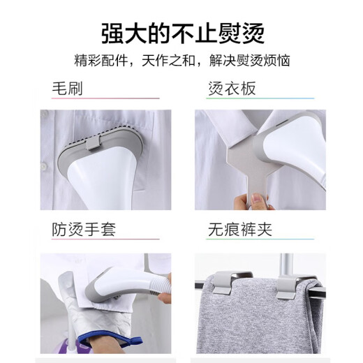 Midea Garment Steamer Single-pole Garment Steamer Home Handheld Electric Iron YGJ15B3 (with brush, ironing assistant)