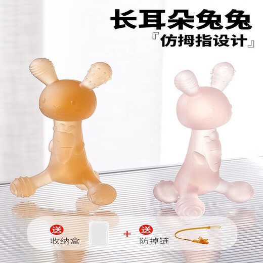 Jingmengyuan Yoshida Hisamori bunny teether baby teether 4 six months silicone oral period toy anti-eating hand 6 god strawberry powder