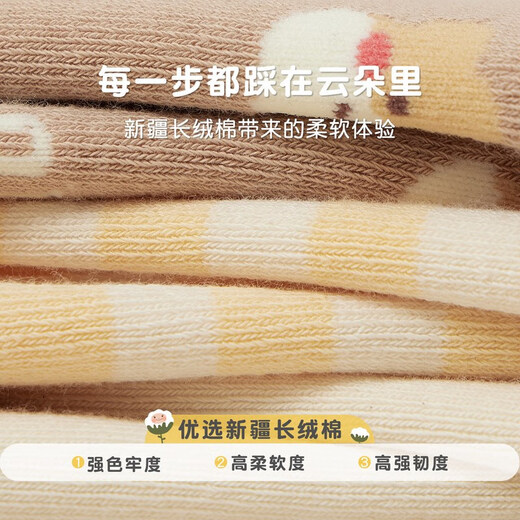 Nido Bear Children's Socks Autumn and Winter Baby Stockings Newborn Socks Cotton Socks Baby Over-the-Knee Socks Non-Stretching Socks for Children