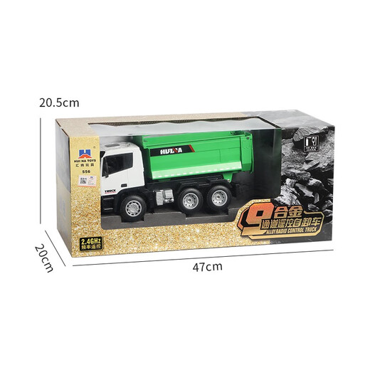 HUINA TOYS (Hui Na Toys) Simulation Remote Contrôle Camion à benne basculante Excavator Engineering Tamin Electric Model's Birthday's Birthday Gild