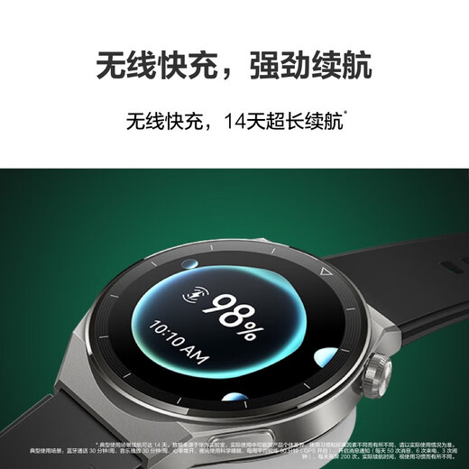 
HUAWEI WATCH GT 3 Pro Black Fluoroelastic Strap 46.6mm Dial Health Management WeChat Watch Edition Huawei Watch Sports Smart Watch