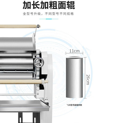 京赞【带面刀两把】压面机商用全自动商用面条机挂面多功能钢锈不大型立式一体机高速电动压面机 CN-45型面条机
