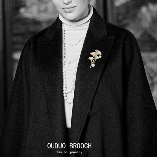 Ancient ginkgo leaf brooch, high-end women's light luxury corsage, exquisite niche pin buckle, suit, coat, scarf buckle X134 ginkgo leaf pearl brooch