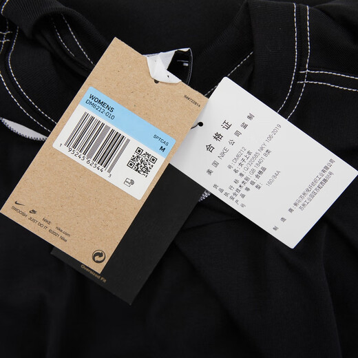 Nike (Nike) [大发发] Mujeres como W NSW SS SS Top Camiseta de manga corta DM6212-010 m