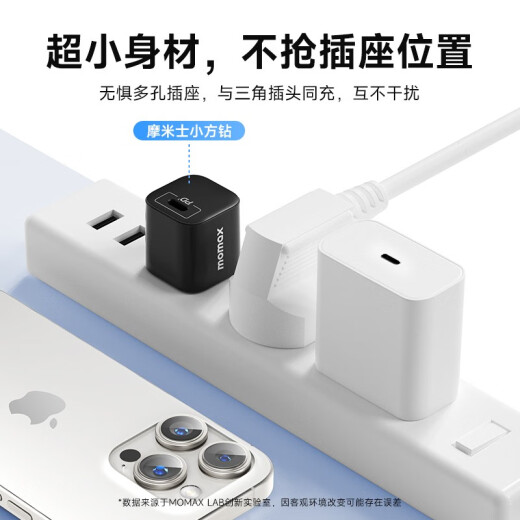 MOMAX 20W charger PD fast charging head is suitable for iPhone15 Xiaomi/Huawei/redmi mobile phone/ipad/Apple 14/13/12pro plug [Haoyue White] 20W fast charging head