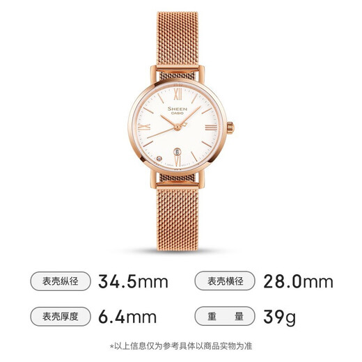 Casio (CASIO) women's watch sheen series steel band peach gold sapphire mirror quartz Japanese and Korean watch student gift for girlfriend SHE-4540CGM-4A+ four-leaf clover gift box