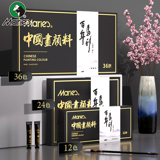 Marie s black gold collection Chinese painting pigment 24 colors 12ml boxed ink painting landscape painting meticulous painting set Z-D0009-24 art sketching