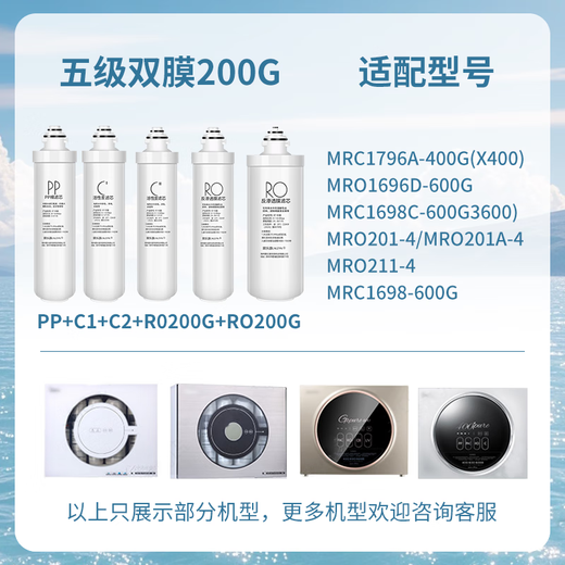 Linleyuan eignet sich für Midea F1MRO1593 202 203 206 1595 702 MRC1795B 1692 1693 1695 1592 MRU1591 1691 PP+C1+C2 MRO1592-50G
