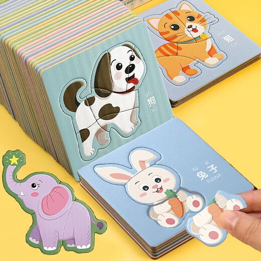 AI FUER's Children's Baby de 2 años de 3 a 6 Inustración de inteligencia infantil 0-3 Introducción a los niños Introducción a los juguetes Tema de frutas y verduras Puzzle 1 [12 Fotos]