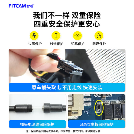 Smart Camera (FITCAM) eignet sich für Citroen Versailles C5X Tianyi C5 Peugeot 408x 4008 508L Dash Recorder ohne Verkabelung schwarzer Tianyi C5/4008/5008 ohne Regen +64g