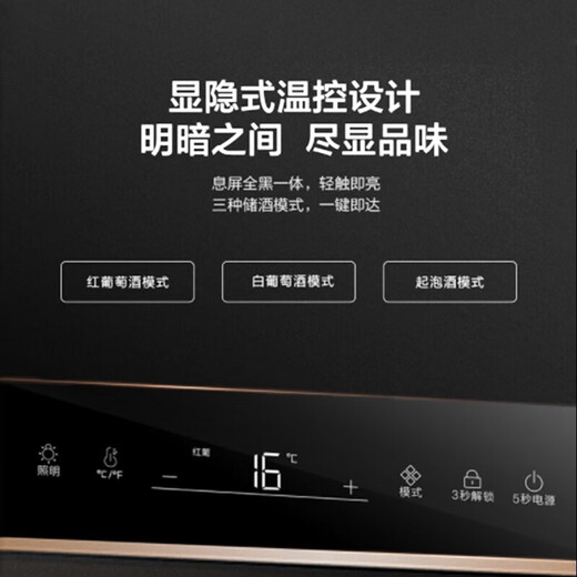 Haier 450L red wine cabinet constant temperature home air-cooled frost-free vertical refrigerated display cabinet wine tea temperature control office moisturizing wine cabinet embedded beech wood refrigerated wine 247 bottles intelligent temperature control wine cabinet 450L