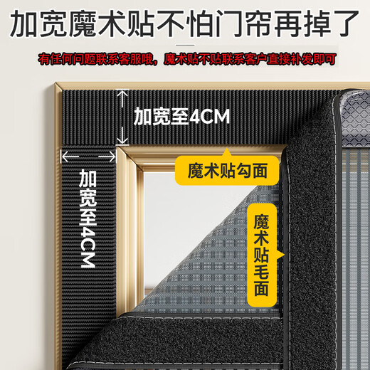 
Zigui Jingang Net Mosquito-proof curtain full magnetic absorption household door entrance door mosquito-proof 2025 new screen door mosquito-proof invisible [full magnetic stripe] Jingang Net solid color silver gray 0cm*0cm Customized contact customer service