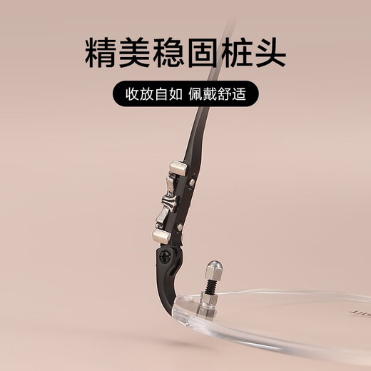 PUAUS Lunettes sans cadre Le cadre commercial de titane ultra-léger pour hommes peut être équipé d'une lumière anti-bleu et d'une myopie à l'épreuve des rayonnements 698 Light Black (cadre unique)