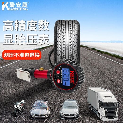 Coolanteng digital display inflation gauge tire pressure gauge tire pressure gauge high-precision vehicle tire pressure gauge tire inflation gauge