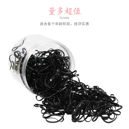 Youjia UPLUS disposable high-elastic headband black, thickened 500 hair ties, hair ties, small rubber bands to tie hair