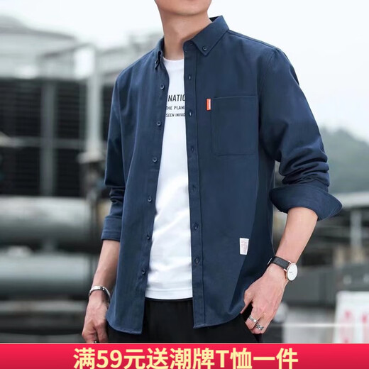 锡元衬衫男春秋季新款牛仔衬衫男士长袖棉质韩版休闲寸衬衣男外套港风 湖蓝681 2XL