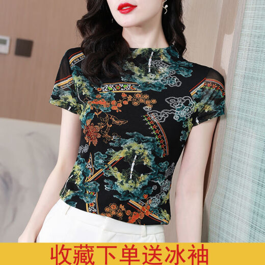 依慕琪冰丝网纱打底衫女新款夏半高领时尚洋气高弹修身显瘦纱网T恤 9755 M  105以内