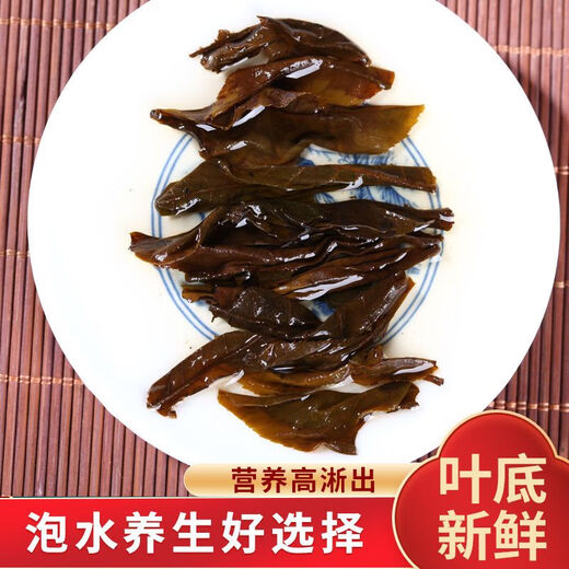 
The medicinal materials used in the inner court Zhangjiajie wild green willow tender buds original leaf tea green willow tender buds fresh green willow tender buds leaves a can of wild green willow tender buds 80 grams