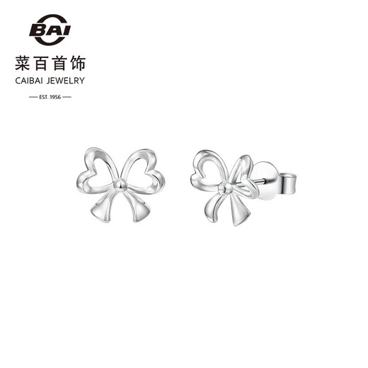 Caibai Jewelry Platinum Earrings Personalized Fashionable Platinum Pt950 Bow Earrings Priced BJ Platinum Earrings About 2.33g