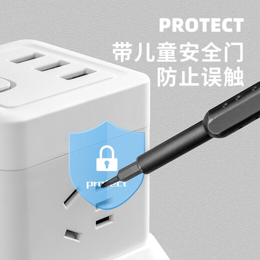 Multi-faceted Rubik's Cube Socket Converter New National Standard Multifunctional USB Insert Row One Turn Multi-Plug Board Wireless Strip Insert Power Conversion Plug Gongya Vertical Smart Electric Plug Board One Turn Five Without USB 5-sided Rubik's Cube