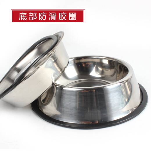 Guanlinle Stainless Steel Pet Bowl Dog Bowl Cat Bowl Dog Bowl Cat Bowl Dog Rice Bowl Small, Medium and Large Dog Stainless Steel Anti-Slip Pet Rice Bowl XS (5-10Jin [Jin equals 0.5kg] Small Dogs)