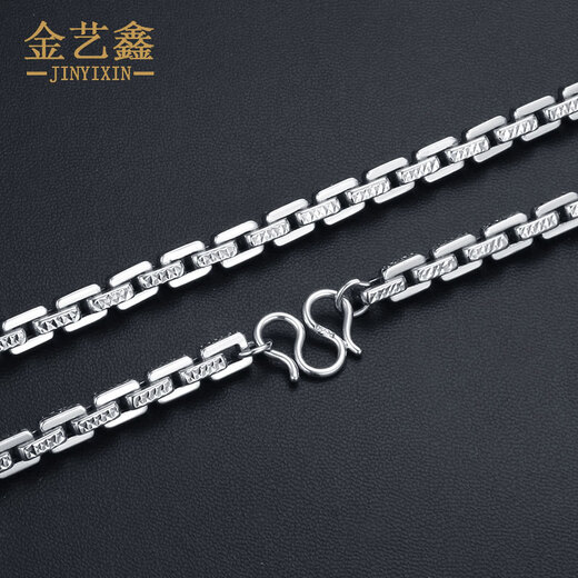 Jin Yixin platinum necklace men's PT950 platinum necklace, elegant, simple and fashionable platinum chain, men's platinum jewelry square chain, weighs about 46 grams, is about 60 cm long, is about 4mm thick