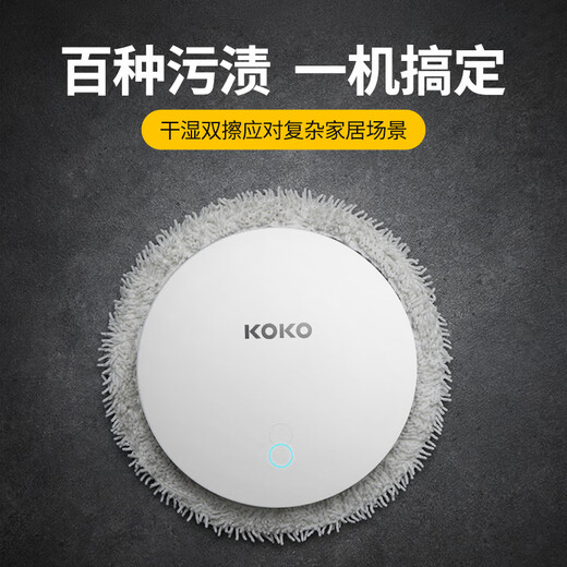 吉许 KOKO卡卡拖地机器人家用三合一全自动云智能增压擦拖地洗地鲸一体机非吸尘器拖地机器扫拖机器人 拖地宝4000毫安+干湿擦巾4条（90%用户选择）