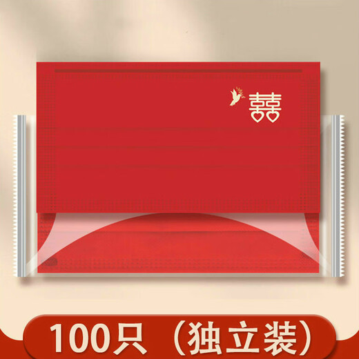 Jincheng Happy Wedding Mask Wedding Wedding Bride and Groom Masilla roja de estilo chino KZ683-1 [Niños] 50 paquetes