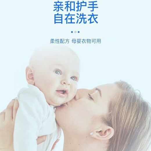 Clothes oil remover, oil stain lazy person stubborn laundry artifact, powerful biological enzyme stain cleaning oil stain emulsifier 1 bottle