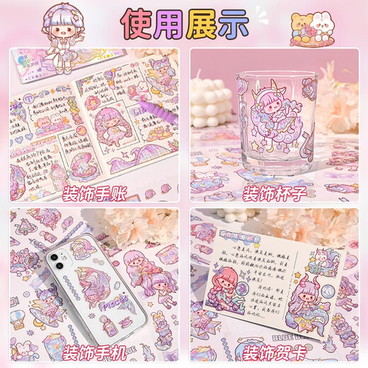 Ziyi Aki Jiang Starry Sky Sticker INS de alto valor Adhesivo Adhesivo Autoadhesivo Lágrima enorme y gruesa Cuenta de cuentas de mano Linda Educativa Custenta para niños de bricolaje Diy Cuenta de oro Estampado de oro y recubrimiento Libro Starry Sky-Pet (libre de recorte)