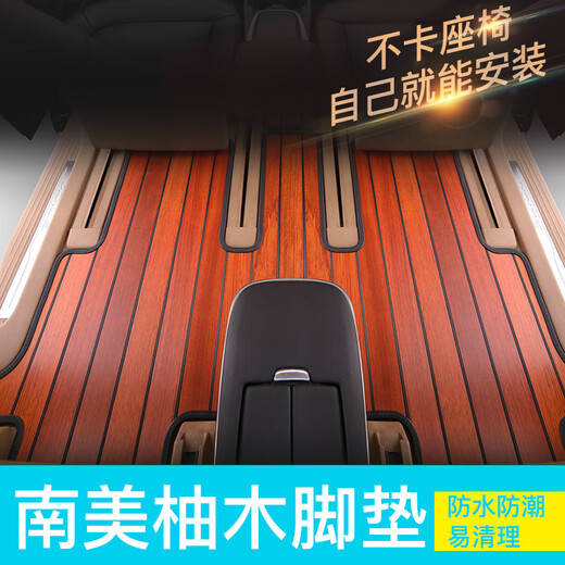 Chishunda GL8 Solid Wood Foot Matte eignet