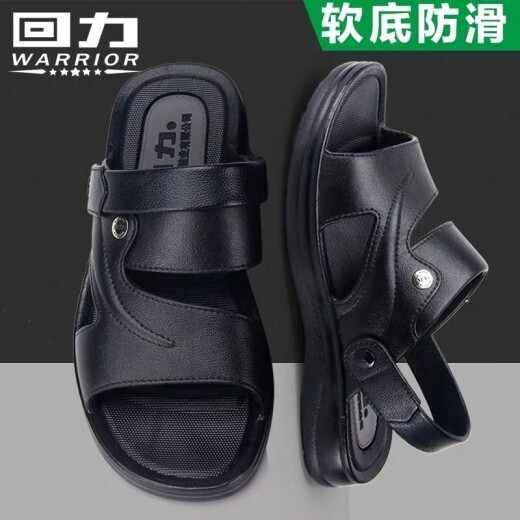 
Shanghai Huili Men's Sandals Summer Sole Wear Casual Middle-aged and Young Elderly Dad Beach Anti-Slip Dual-Use Sandals 3888 Brown [Standard Size] 41