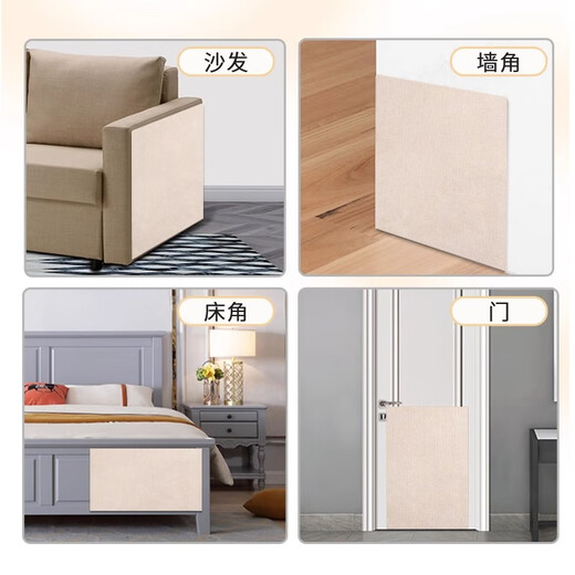 Petchila anti-cat scratch sofa protective cover with cat scratching board, wear-resistant and crumb-free, imitation sisal upholstery cloth, anti-cat claw board on the wall, black cat scratching board size customization, contact customer service