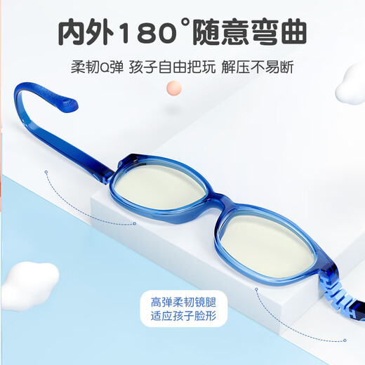 JD.com a fait des verres anti-bleus pour enfants
