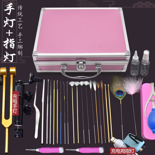 Xiaoyao Wang professional ear picking tool set, ear picking luminous ear picking spoon, ear cleaning goose feather stick, visible hand light, chicken crane feather stick, pink set (hand light + thumb light) 1 piece