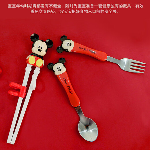 Junxin Children's Table Vole des baguettes pour enfants Traine des baguettes Boîtes d'apprentissage pour bébé