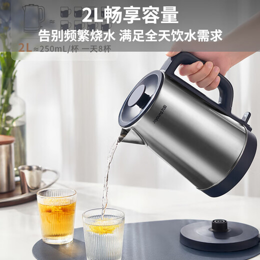 Joyoung hot water kettle electric kettle 2L 304 stainless steel 1800w high power 0 glue household kettle K20FD-W175