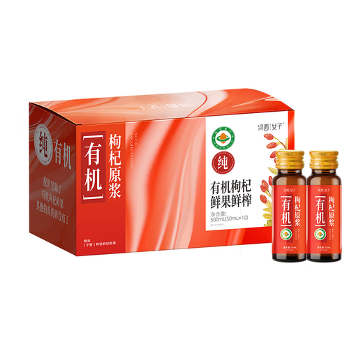 河西女子 有机枸杞原浆500ml*6礼品盒 中宁正宗头茬枸杞不添加 送长辈礼物